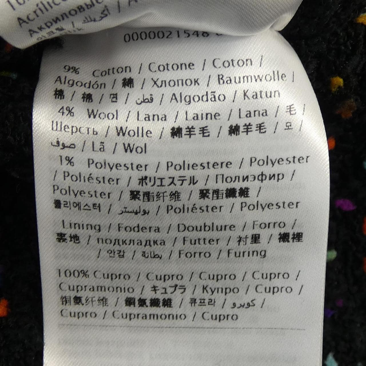 ヴァレンティノ VALENTINO ジャケット