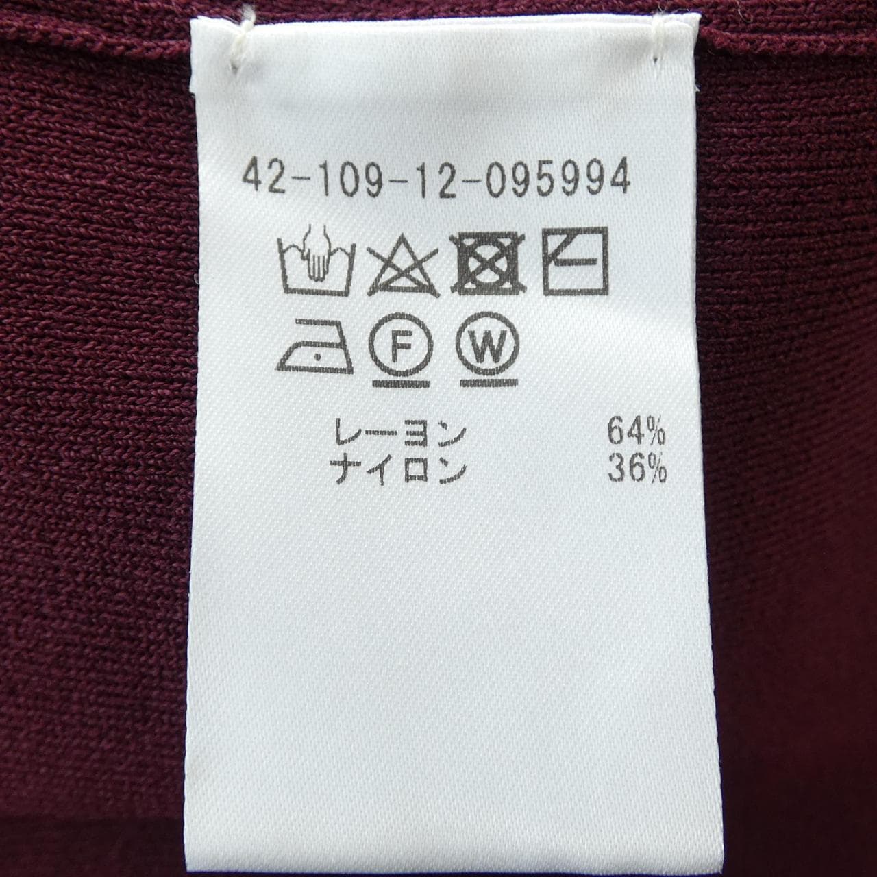 エストネーション ESTNATION トップス