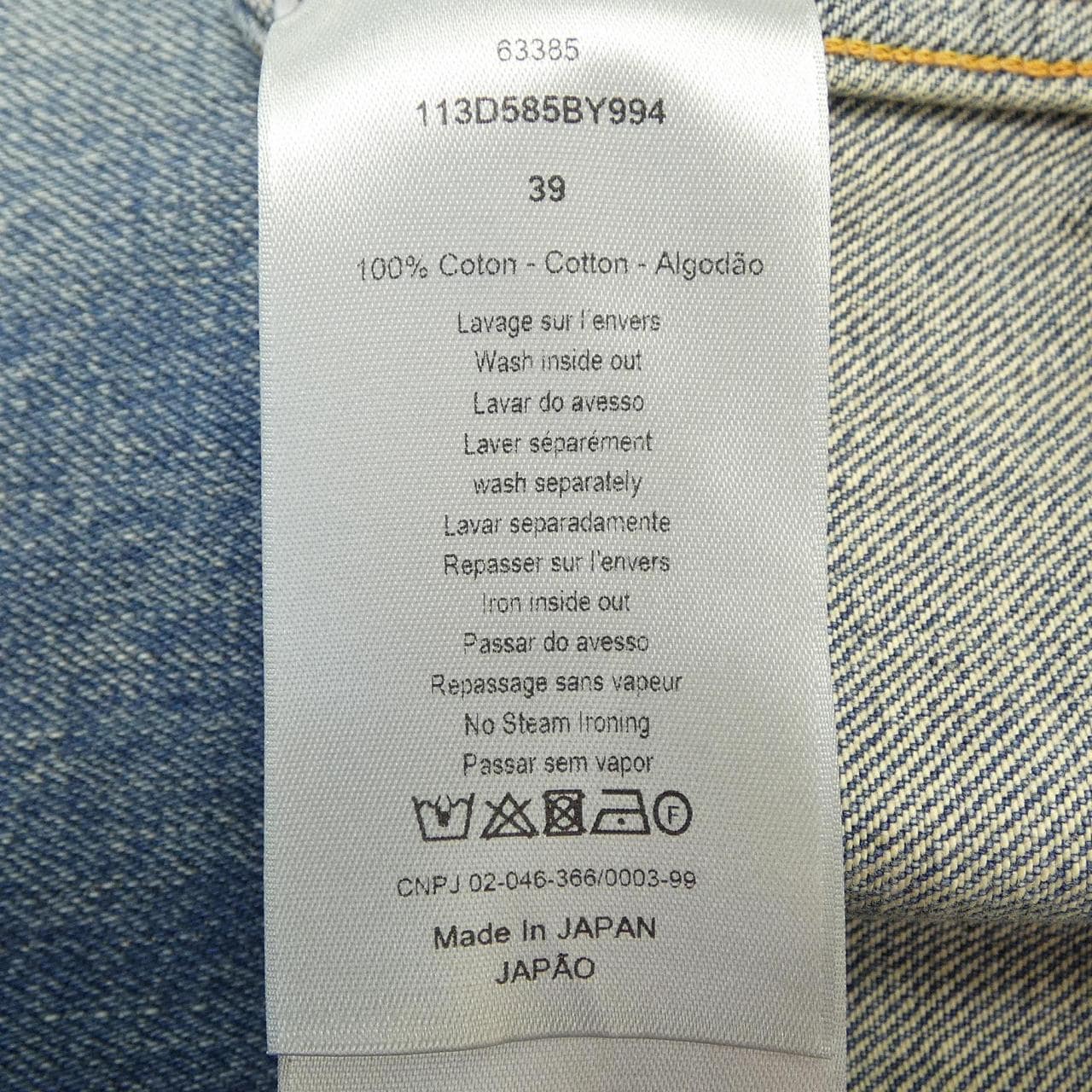 ディオール DIOR 113D585BY994 デニムジャケット