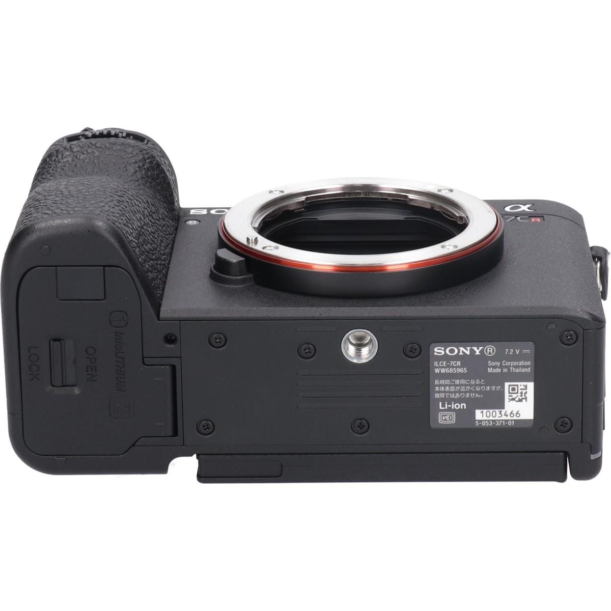 α７ＣＲ　ＩＬＣＥ－７ＣＲ　ＢＬＡＣＫ