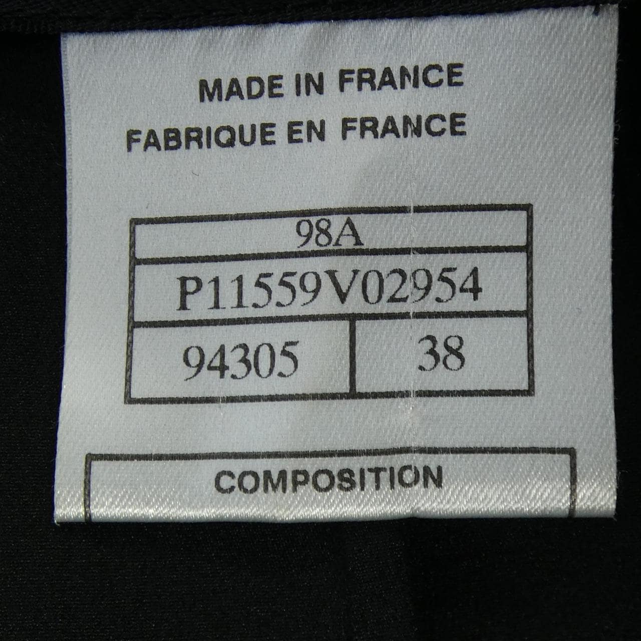 【ヴィンテージ】シャネル CHANEL P11559V02954 98A ジャケット