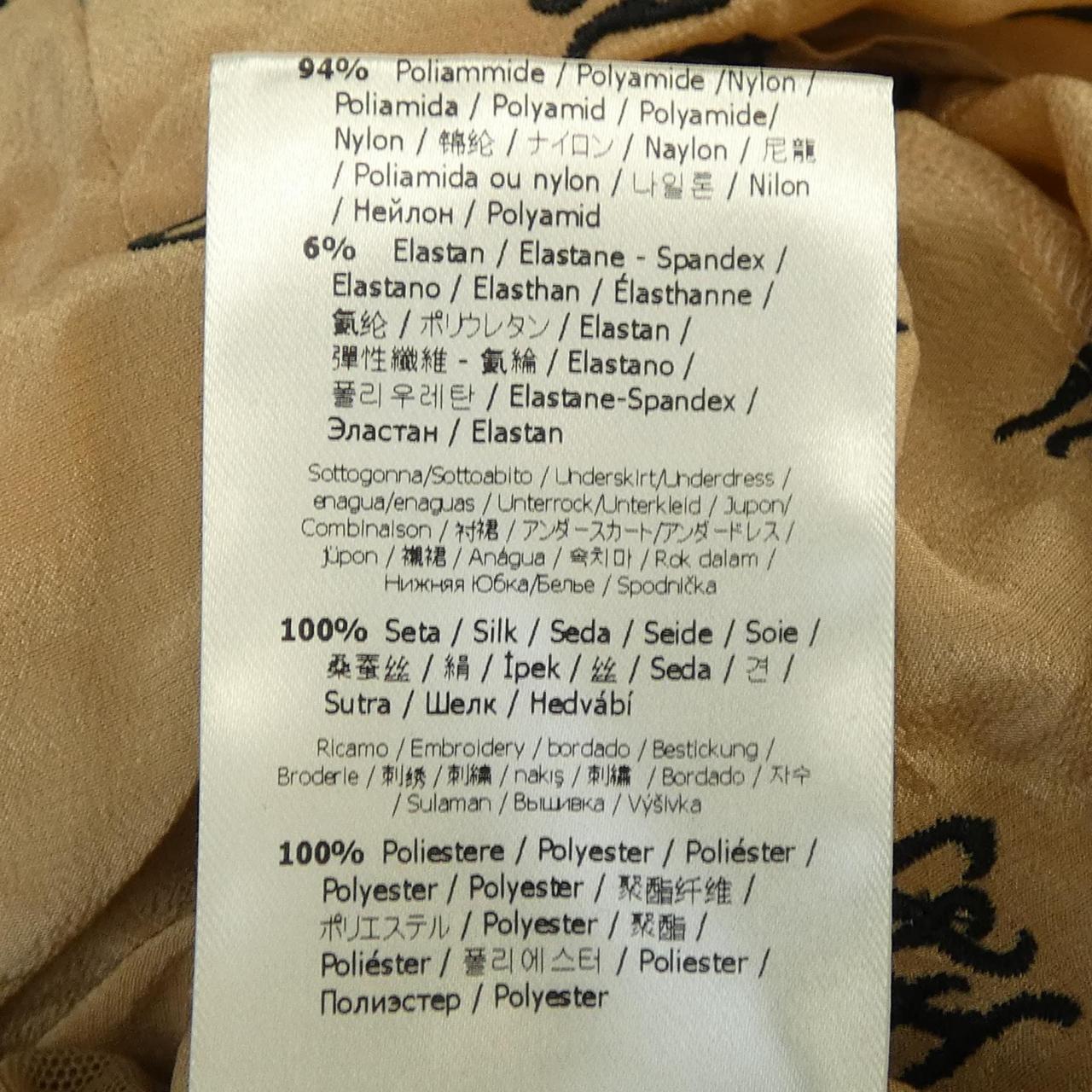 フェンディ FENDI FDA660 A8GL ワンピース