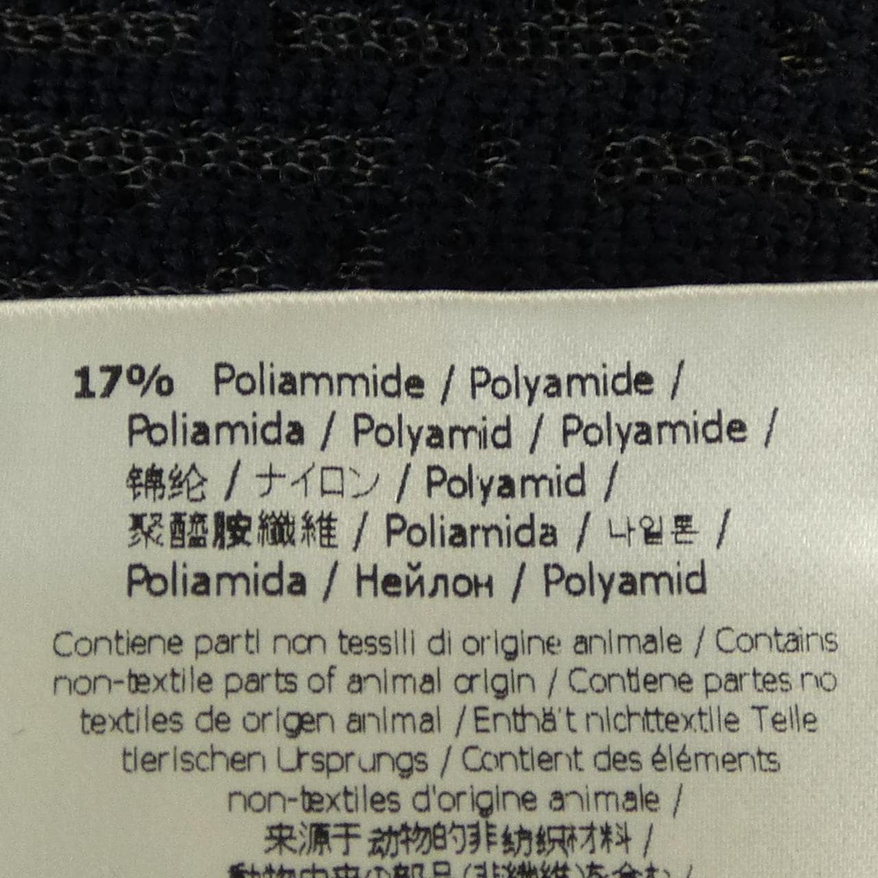 フェンディ FENDI FZX091 AQL3 ニット