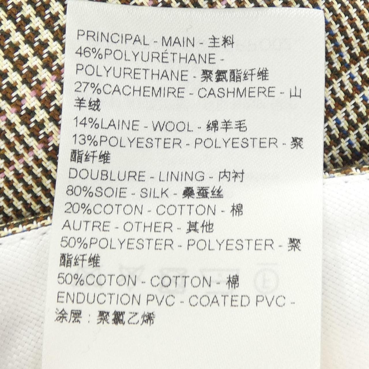 ルイヴィトン LOUIS VUITTON FPPO02CCY パンツ