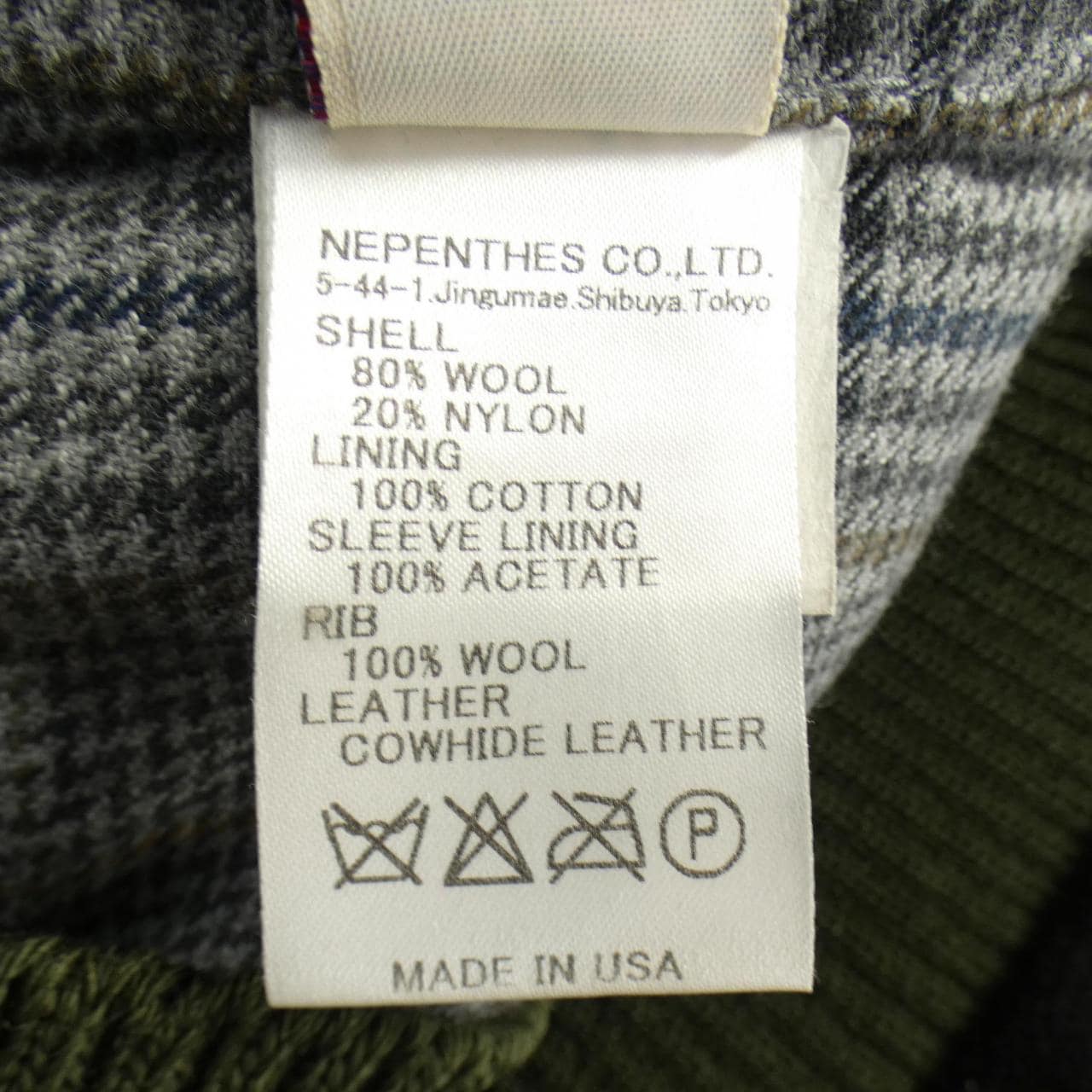 エンジニアードガーメンツ ENGINEERED GARMENTS ジャケット