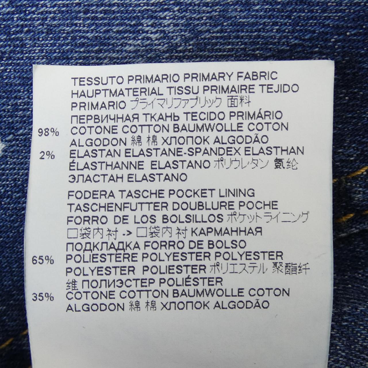 ディースクエアード DSQUARED2 S74LB0764 S30342 ジーンズ