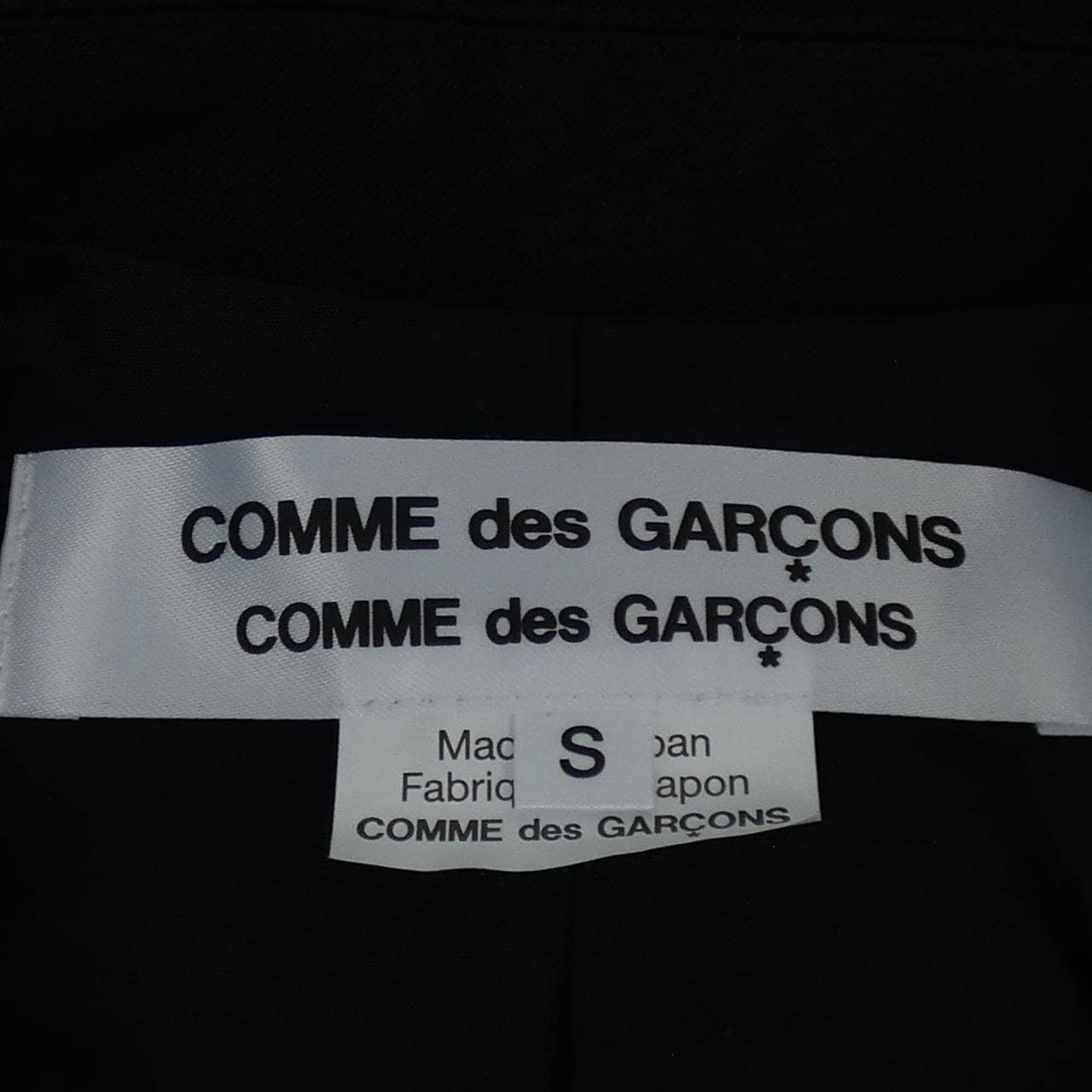 コムデギャルソン COMME des GARCONS RG-J002 ジャケット