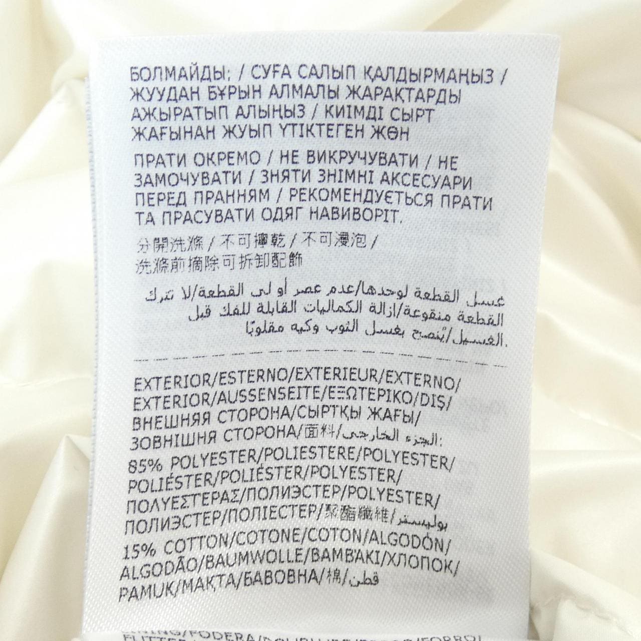 モンクレール MONCLER BUFFAURE ダウンジャケット