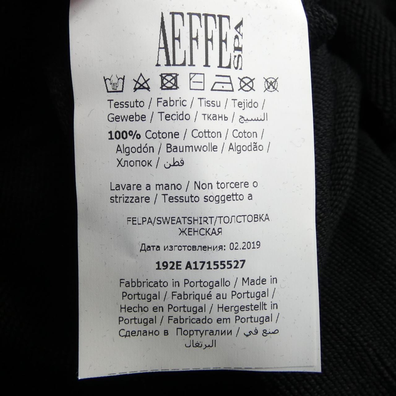 モスキーノ MOSCHINO スウェット