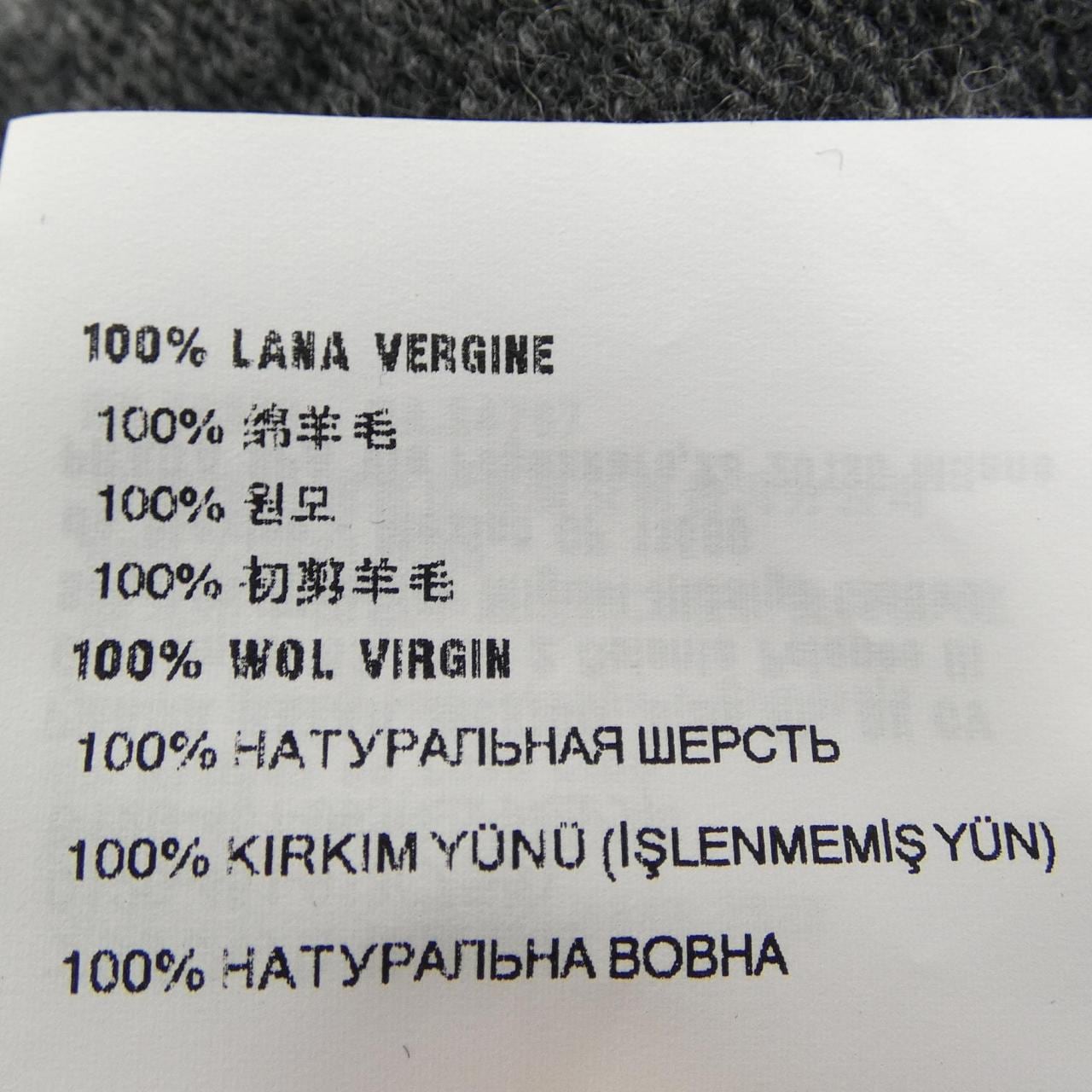 ミュウミュウ MIU MIU MIU MIU ロゴ DNA02T SOOO 13WS カーディガン