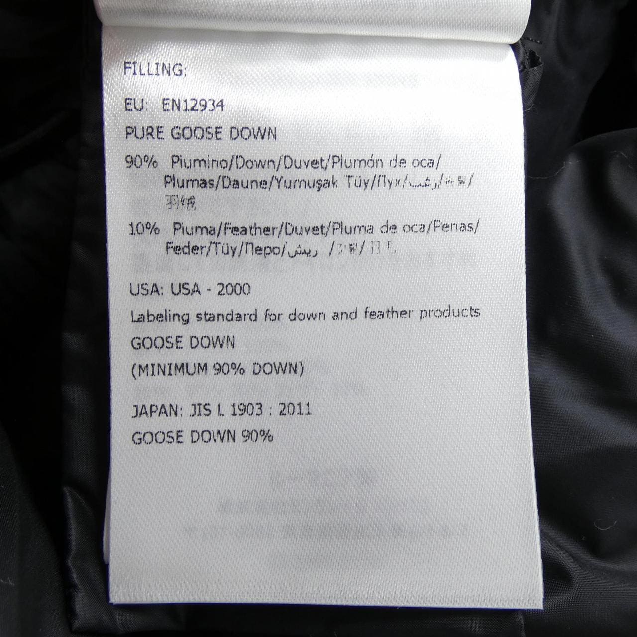 モンクレール MONCLER HERMINE ダウンコート