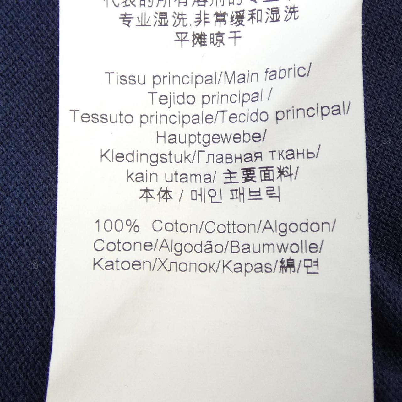 ケンゾー KENZO ポロシャツ