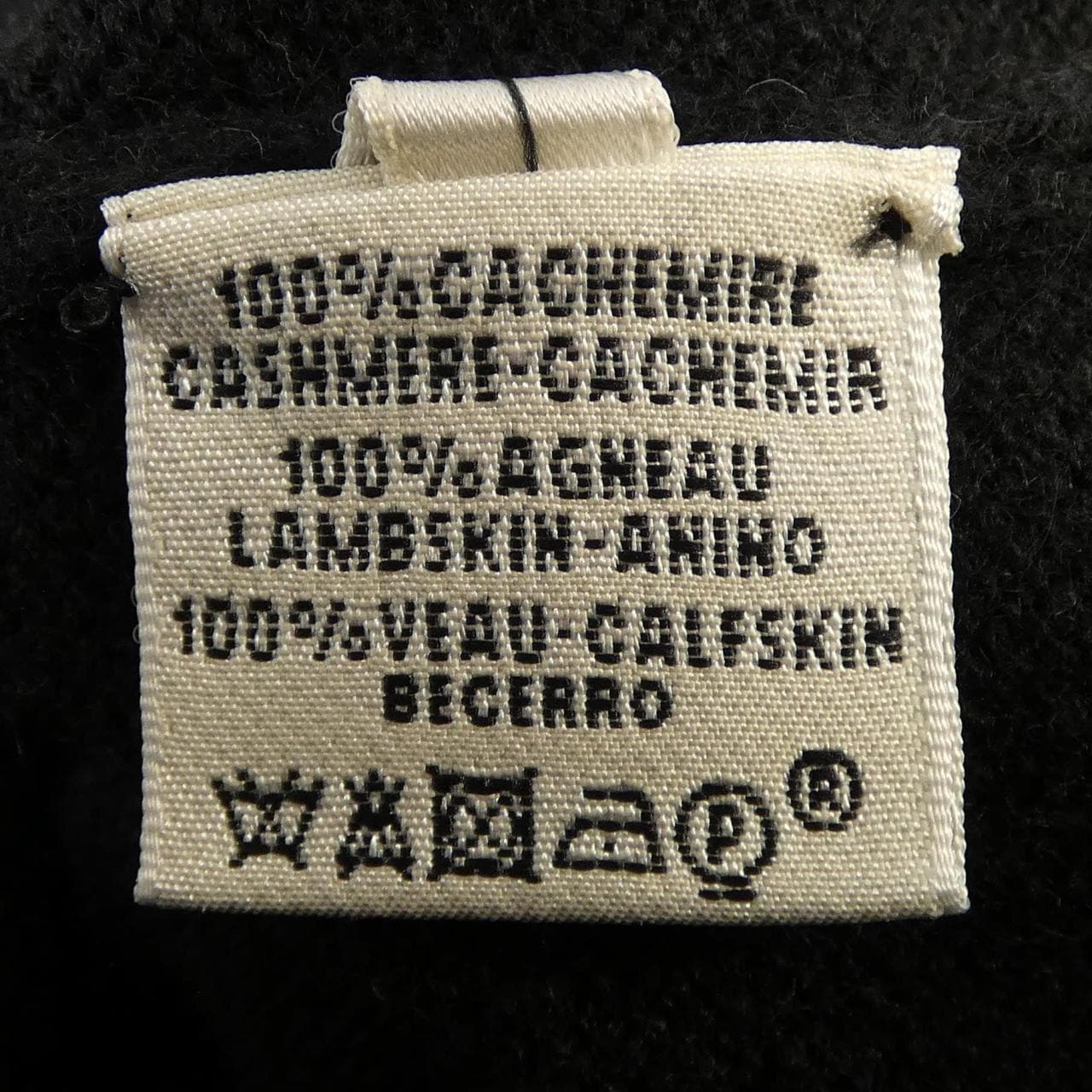 エルメス HERMES ワンピース