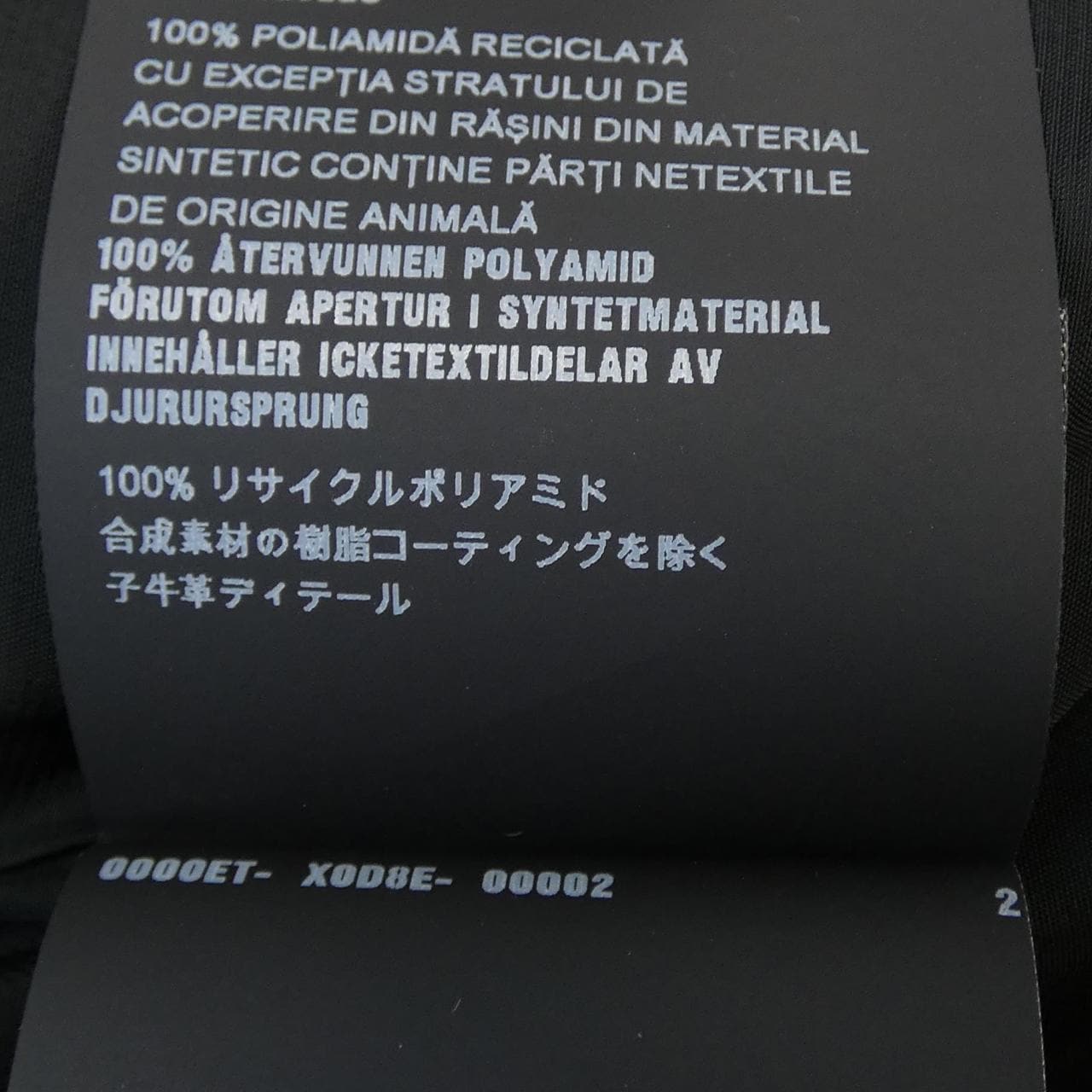 プラダ PRADA トライアングルロゴ 21H914 S212 1WQ8 スカート