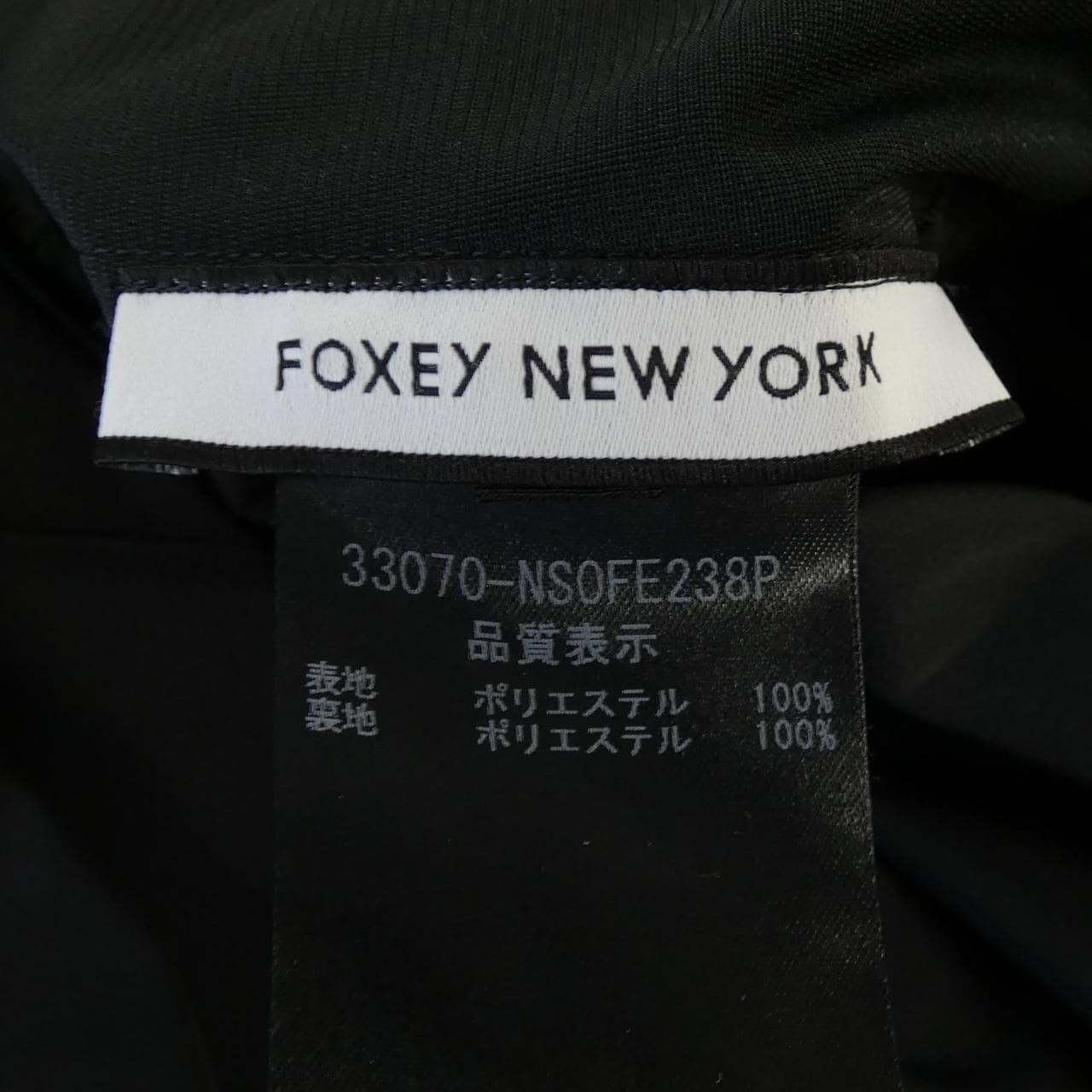 フォクシーニューヨーク FOXEY NEW YORK 33070 ワンピース