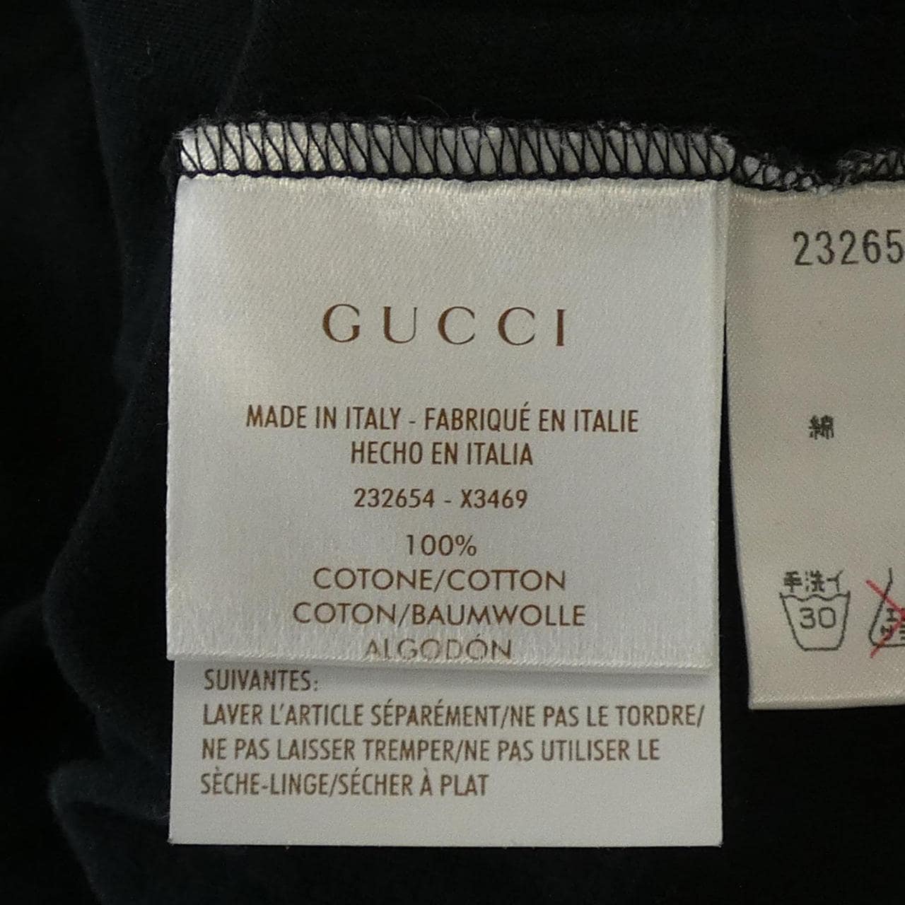グッチ GUCCI 232654 X3469 Tシャツ