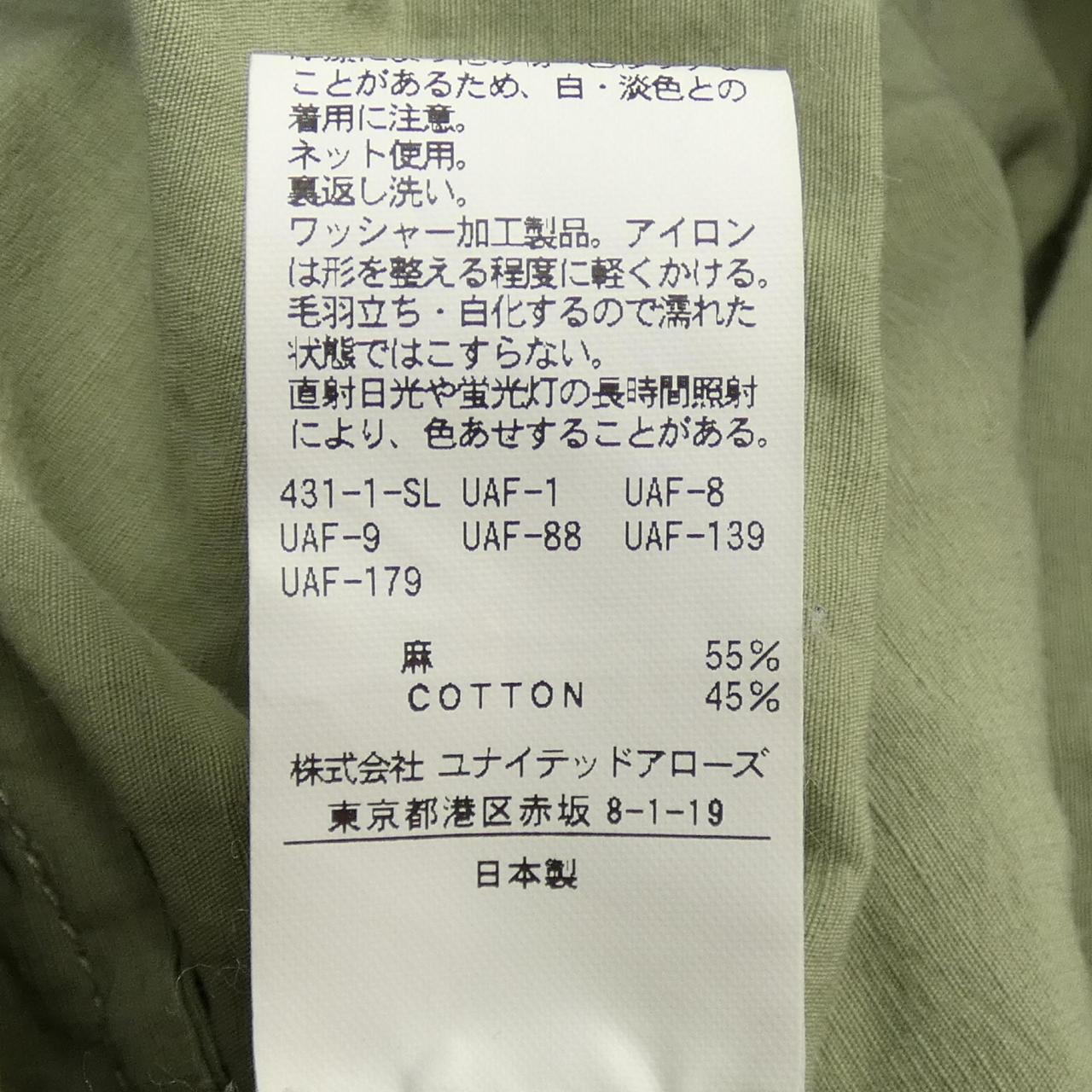 ロク 6ROKU コート