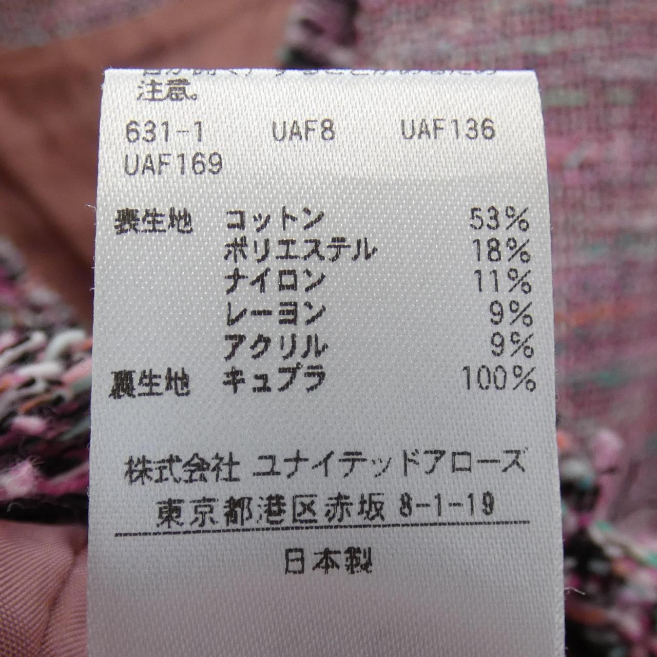 UNITED ARROWS背心