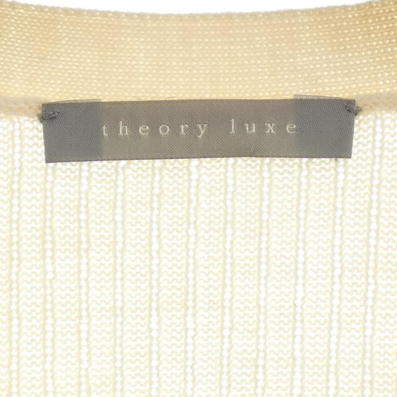セオリーリュクス Theory luxe カーディガン