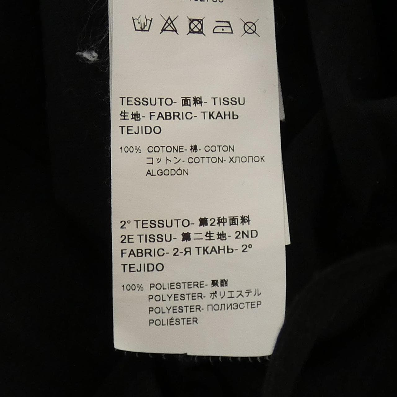 エムエスジーエム MSGM 2641MDM104 トップス