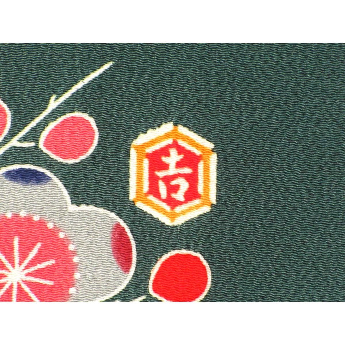 Furisode Kuriyama Kichisaburo