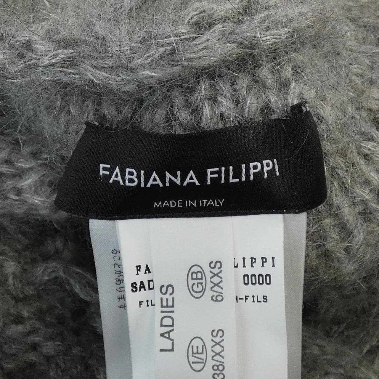 Fabiana FILIPPI FABIANA FILIPPI Cardigan