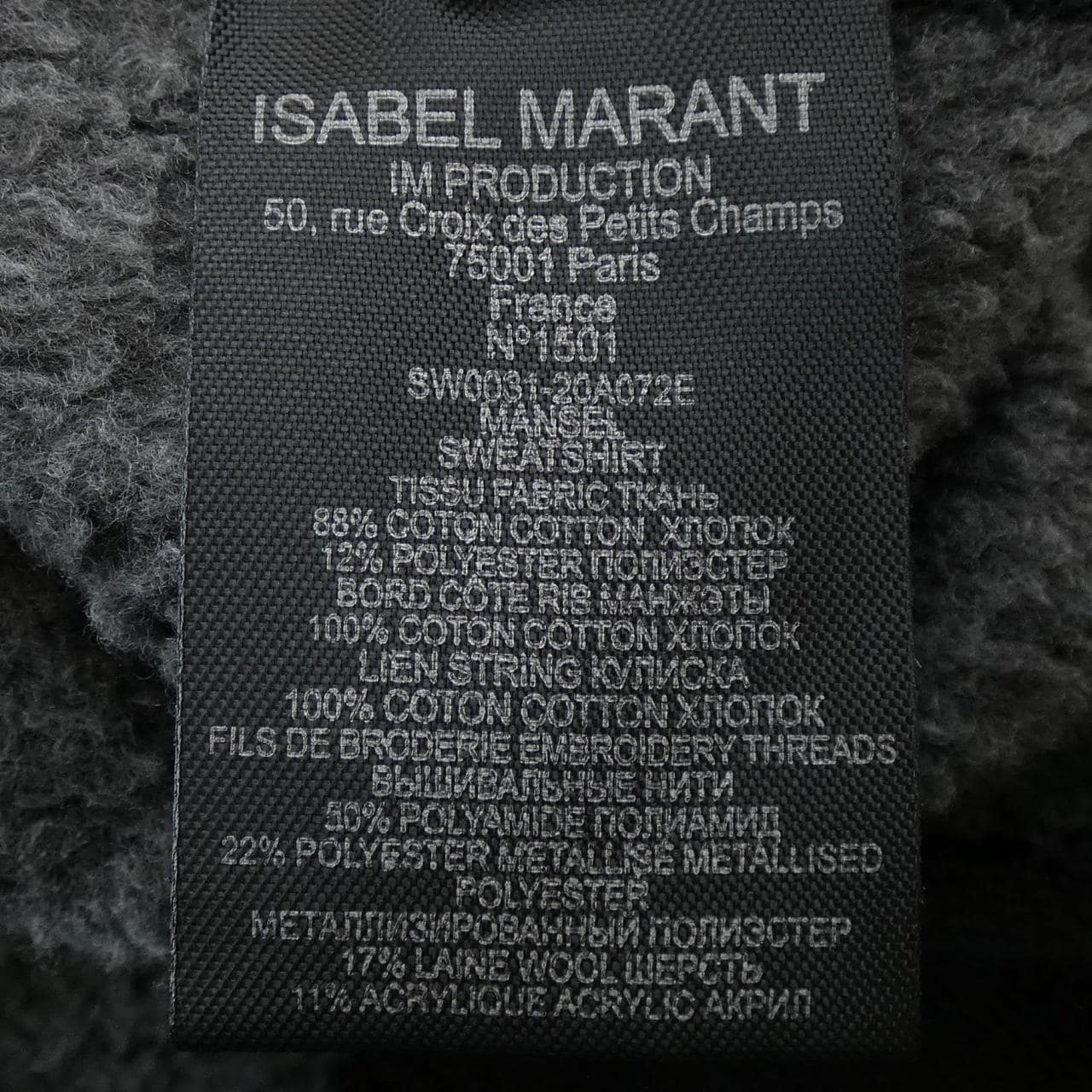 イザベルマラン ISABEL MARANT パーカー