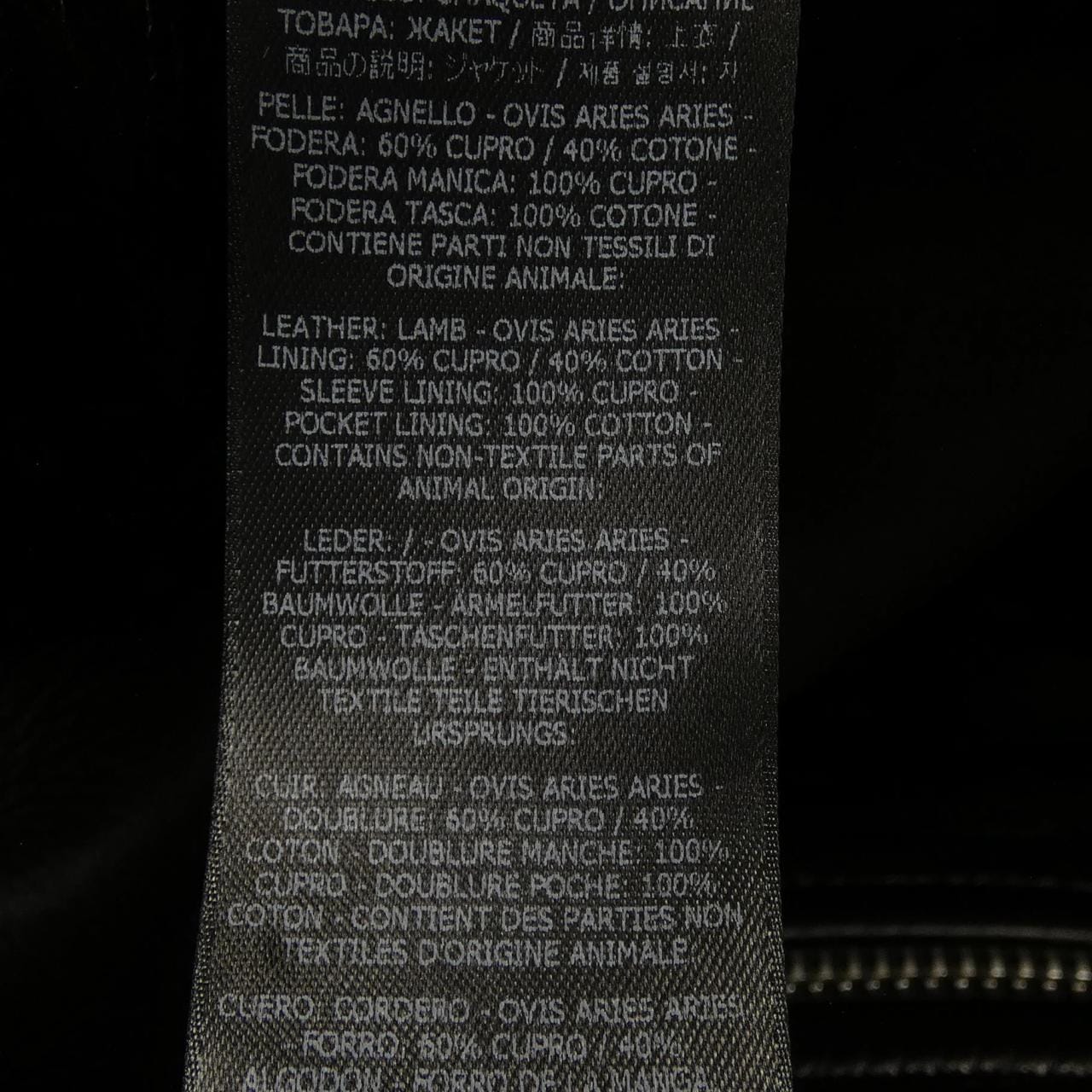 トムフォード TOM FORD LXR011 レザージャケット