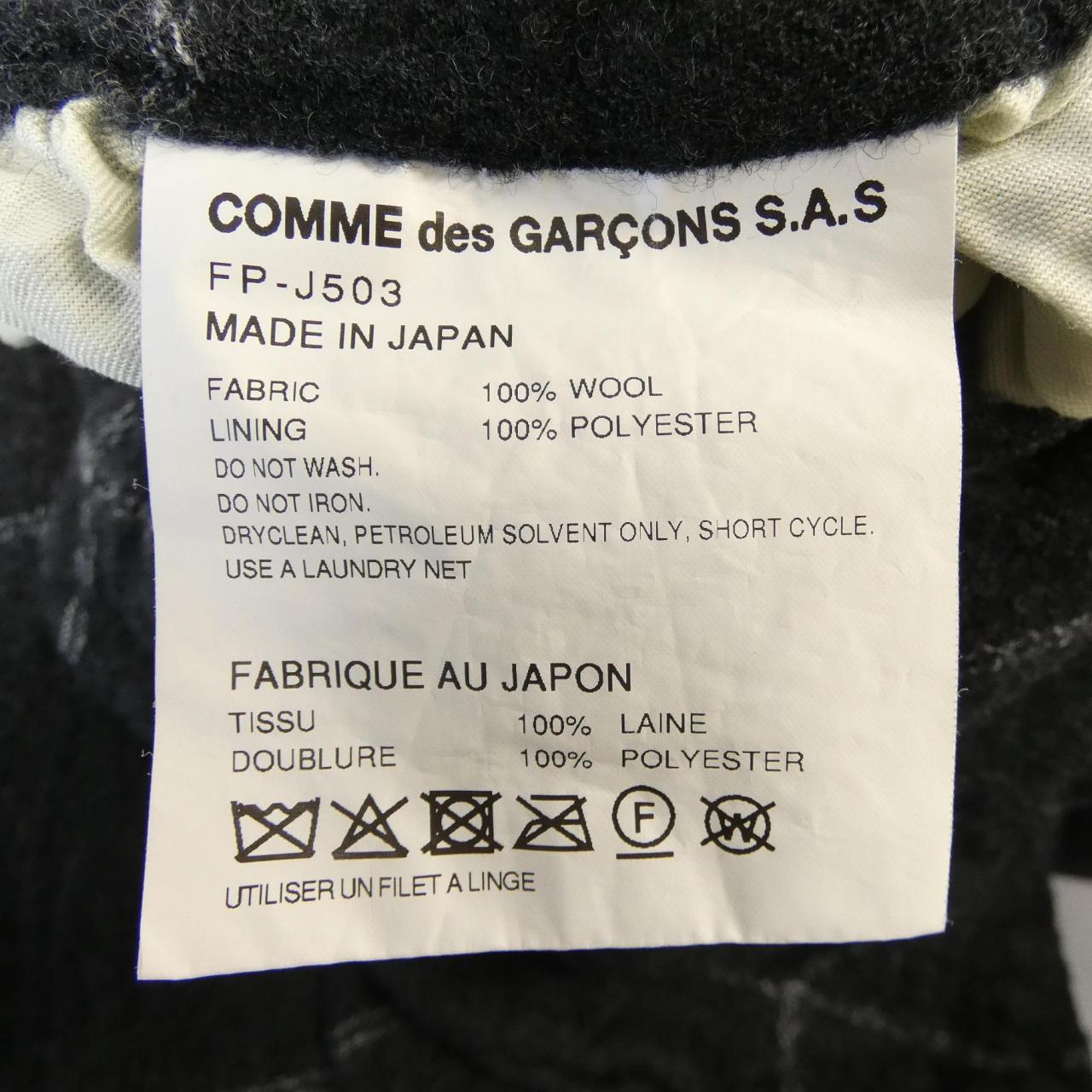 コムデギャルソンシャツ COMME des GARCONS SHIRT FP-J503 ジャケット