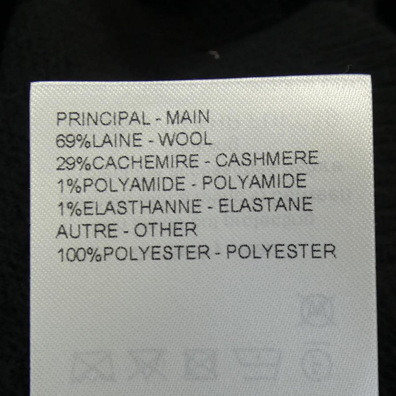 ルイヴィトン LOUIS VUITTON マヒナニットカーディガン FUKC19XHP カーディガン