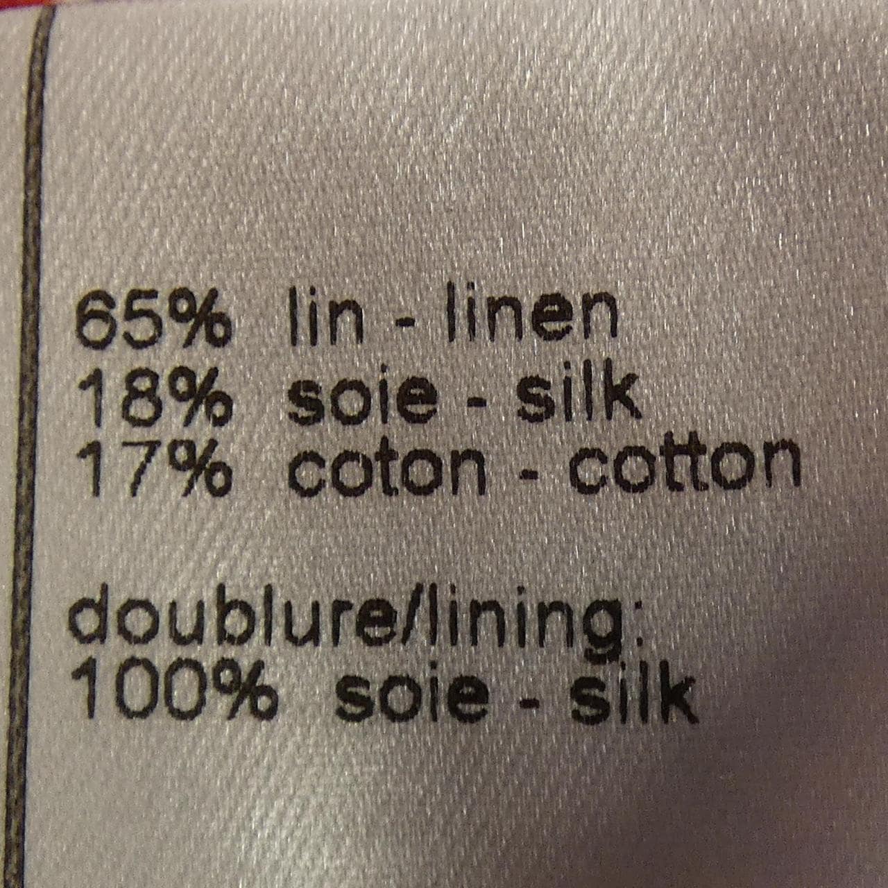 【ヴィンテージ】シャネル CHANEL P17484V09932 01P スカート