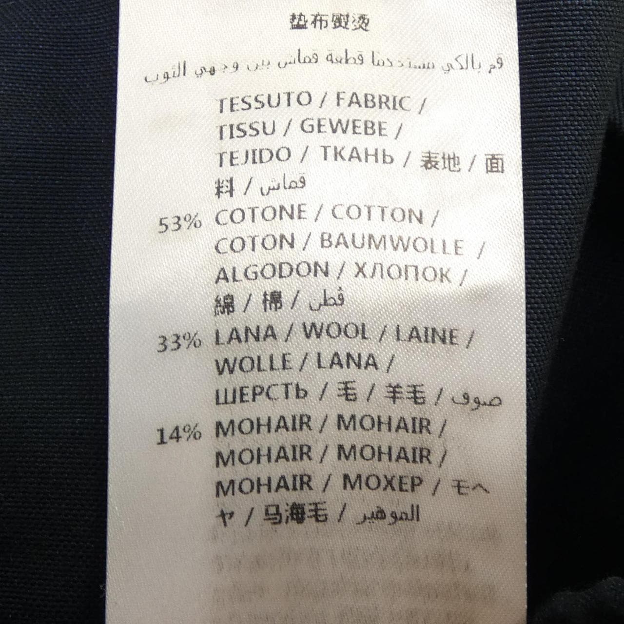 グッチ GUCCI 479151 Z484E パンツ