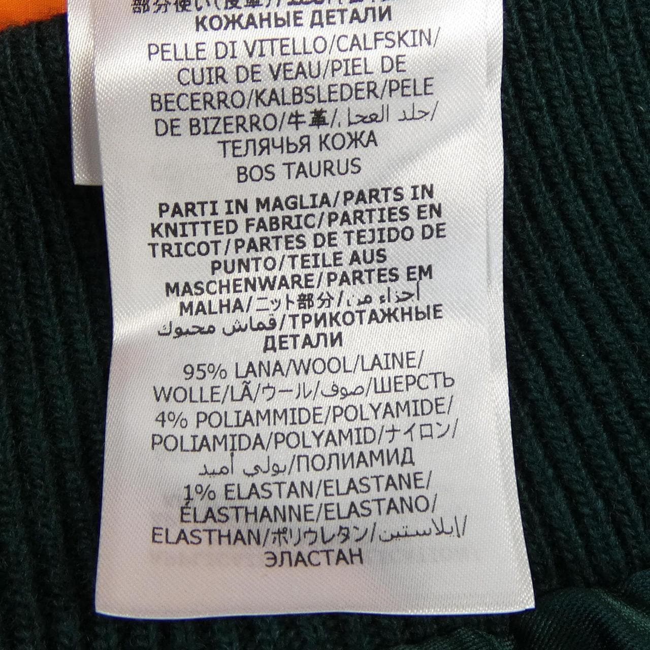 グッチ GUCCI 698717 Z8A1X ブルゾン