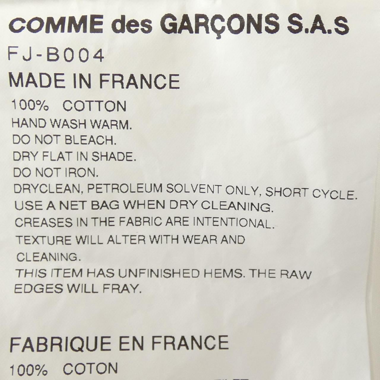 コムデギャルソンシャツ COMME des GARCONS SHIRT FJ-B004 シャツ