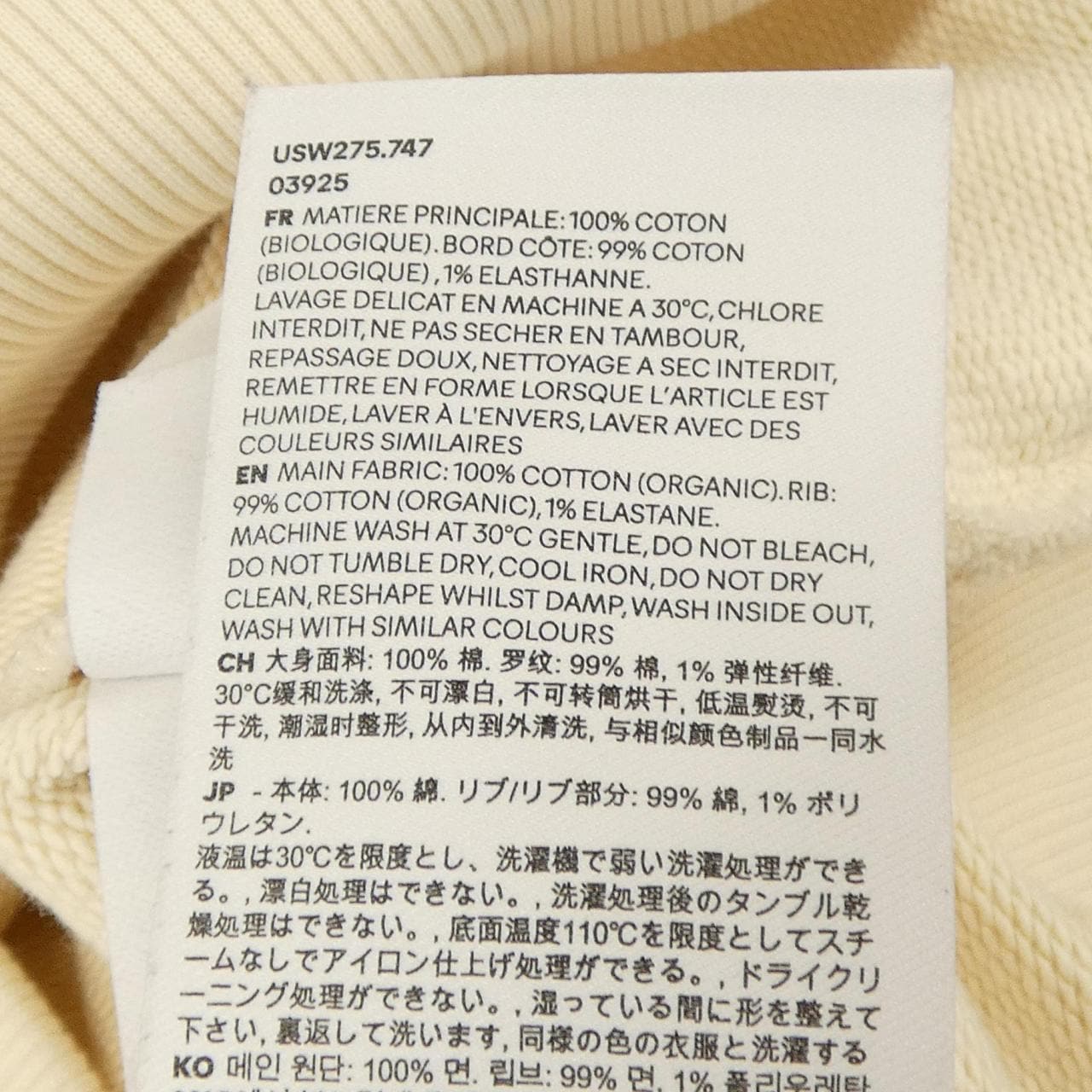 アミ AMI パーカー