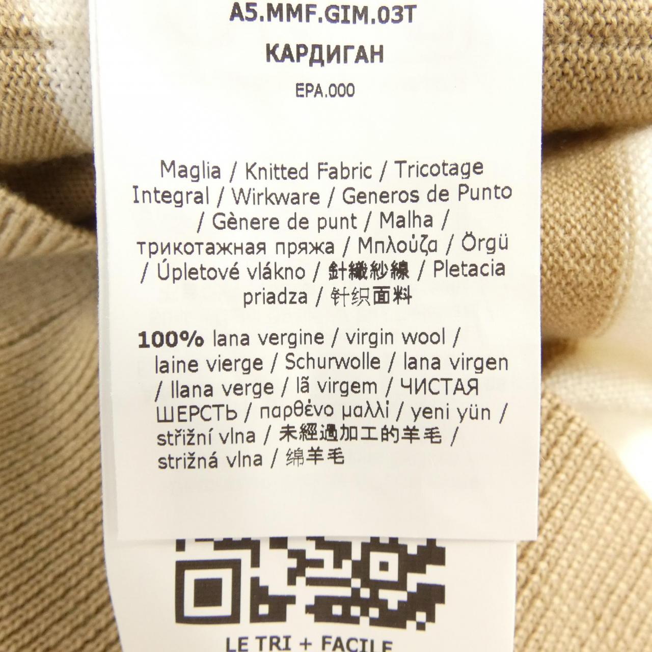 マックスマーラ Max Mara 2521346031 カーディガン