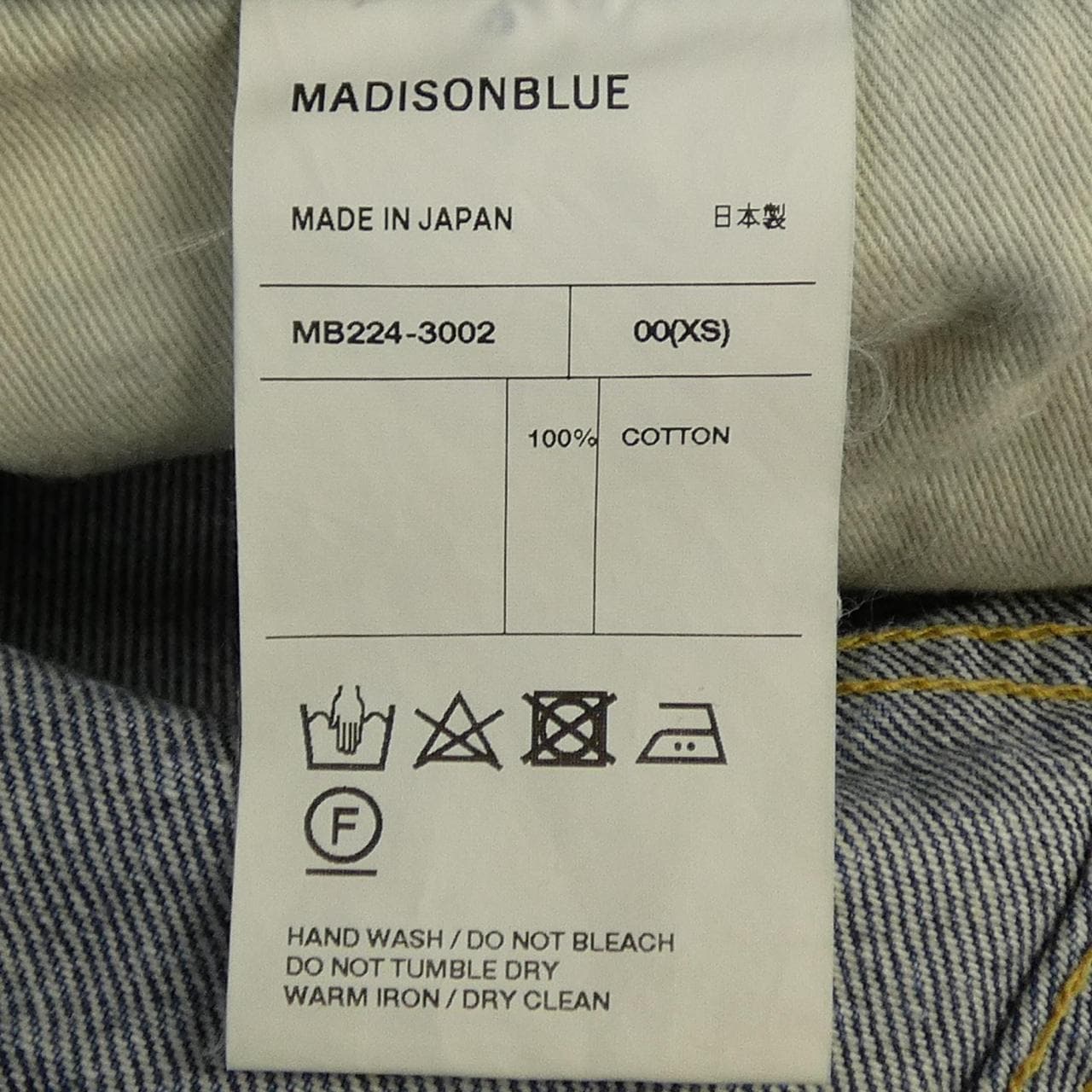マディソンブルー MADISON BLUE MB224-3002 ジーンズ