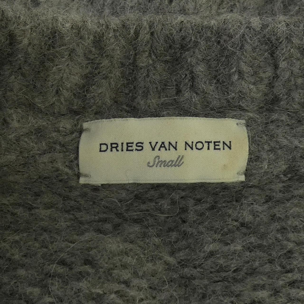 ドリスヴァンノッテン DRIES VAN NOTEN カーディガン