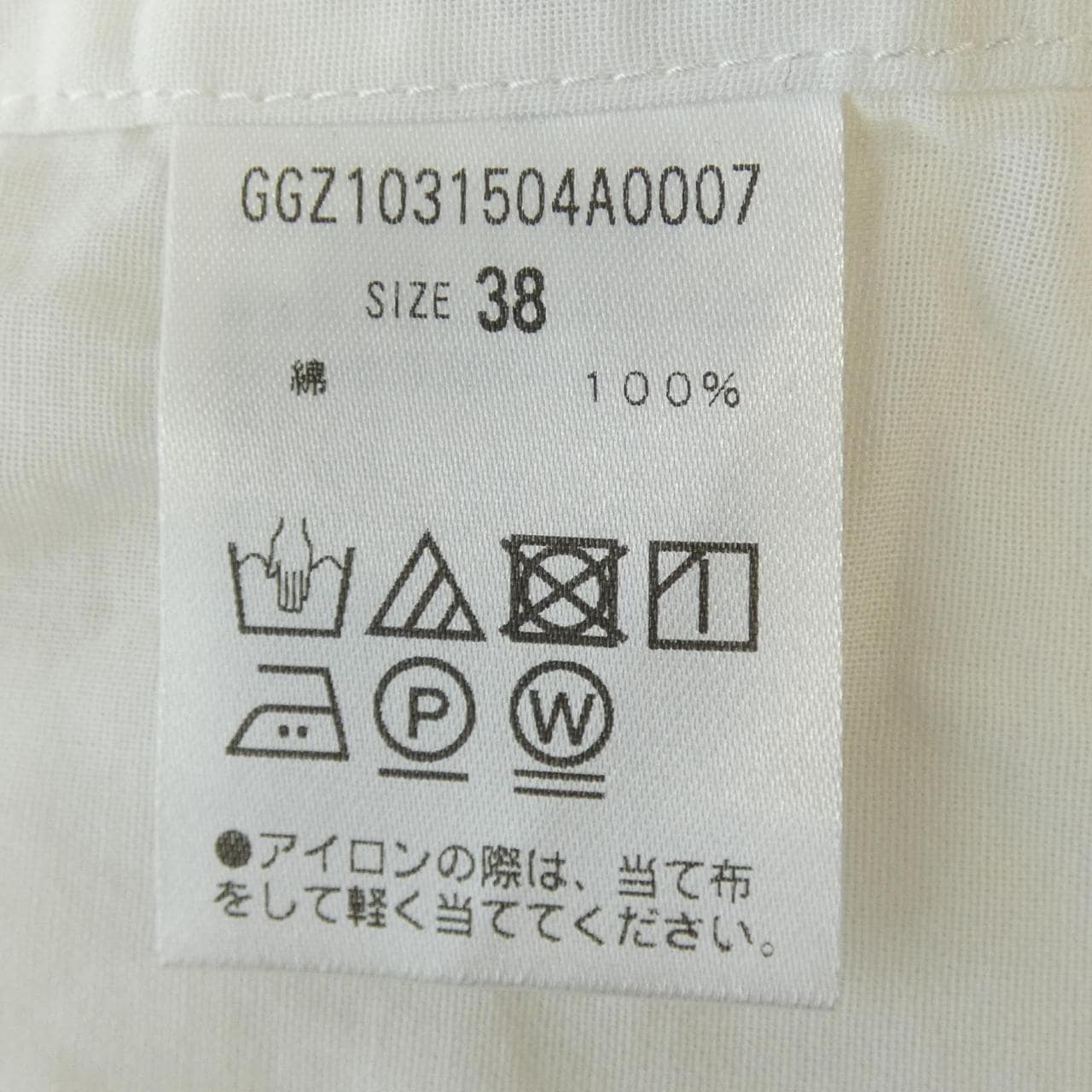 DRAWING NUMBERS シャツ
