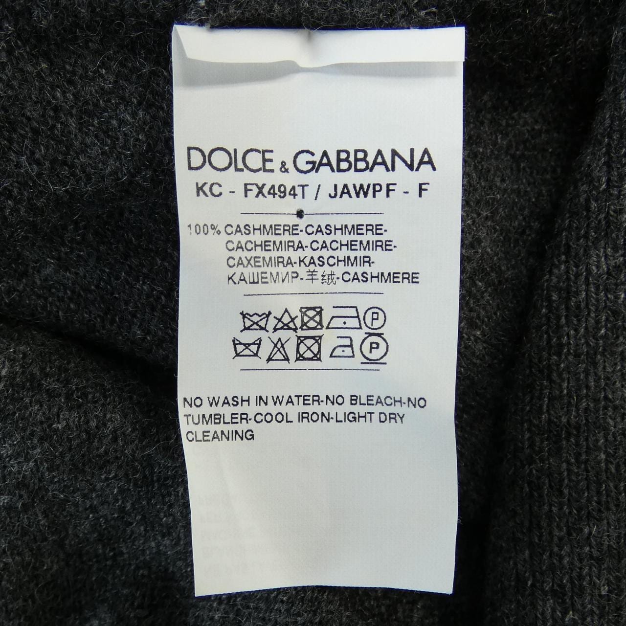 ドルチェアンドガッバーナ DOLCE&GABBANA カーディガン