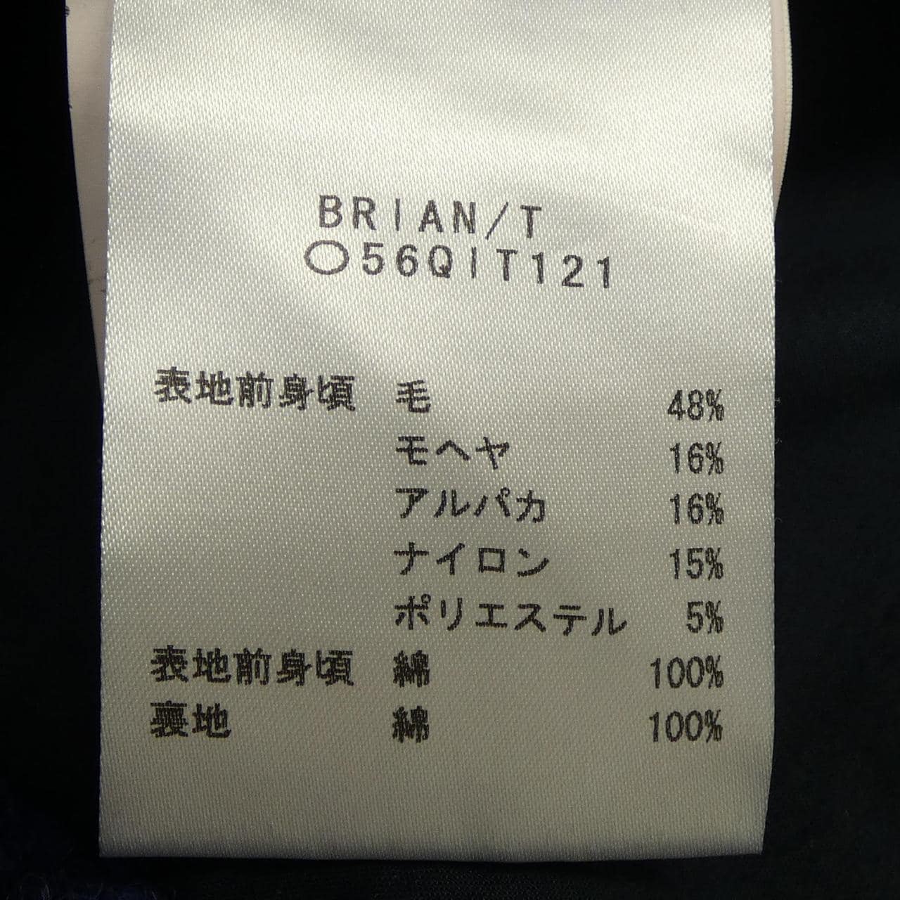 意大利餐厅TAGLIATORE两件套