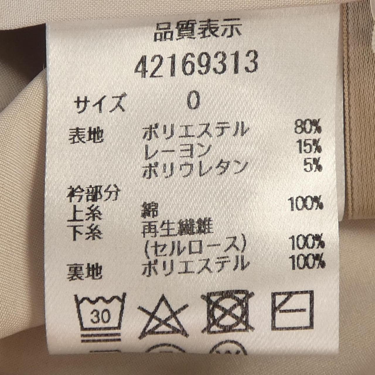 JUSGLITTY連衣裙