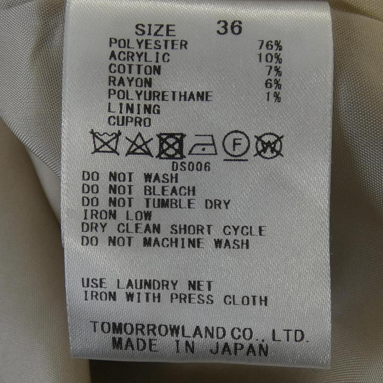 ボールジー BALLSEY 11-07-21-07732 ジャケット