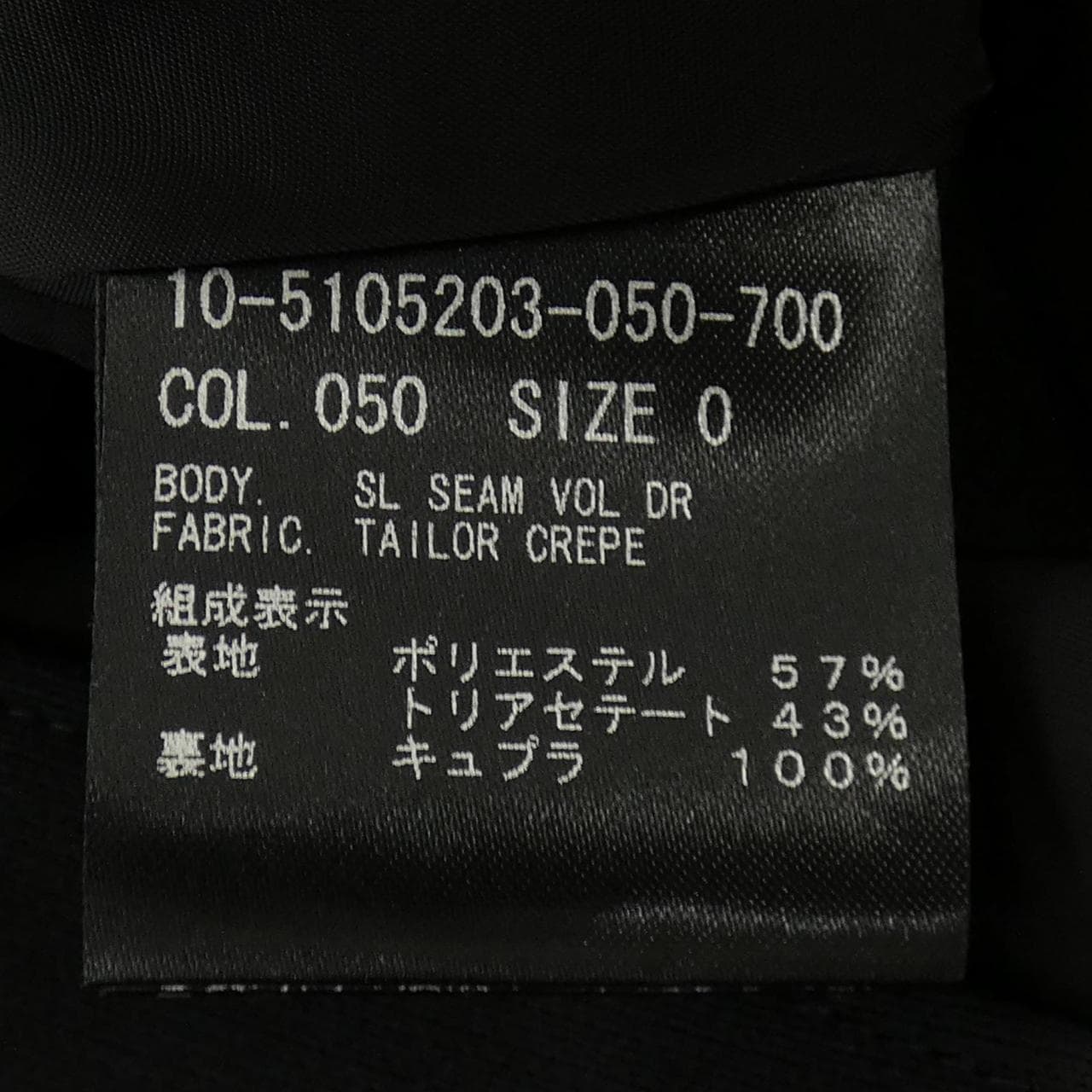 セオリー theory ワンピース