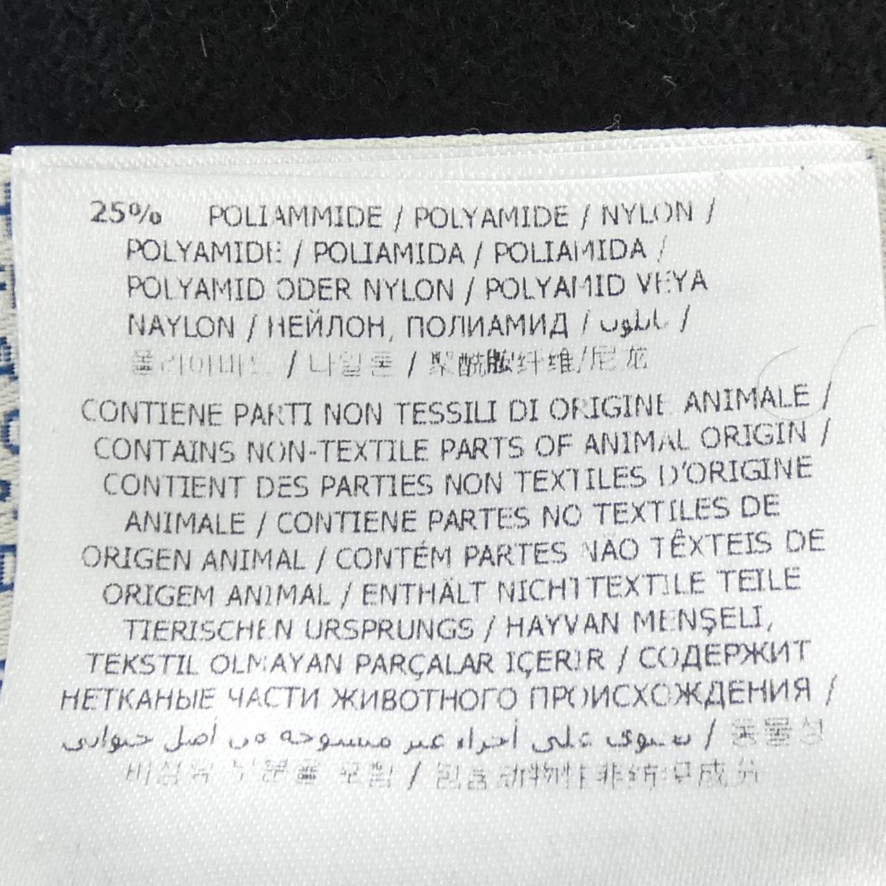 モンクレール MONCLER 420932569680 スカート