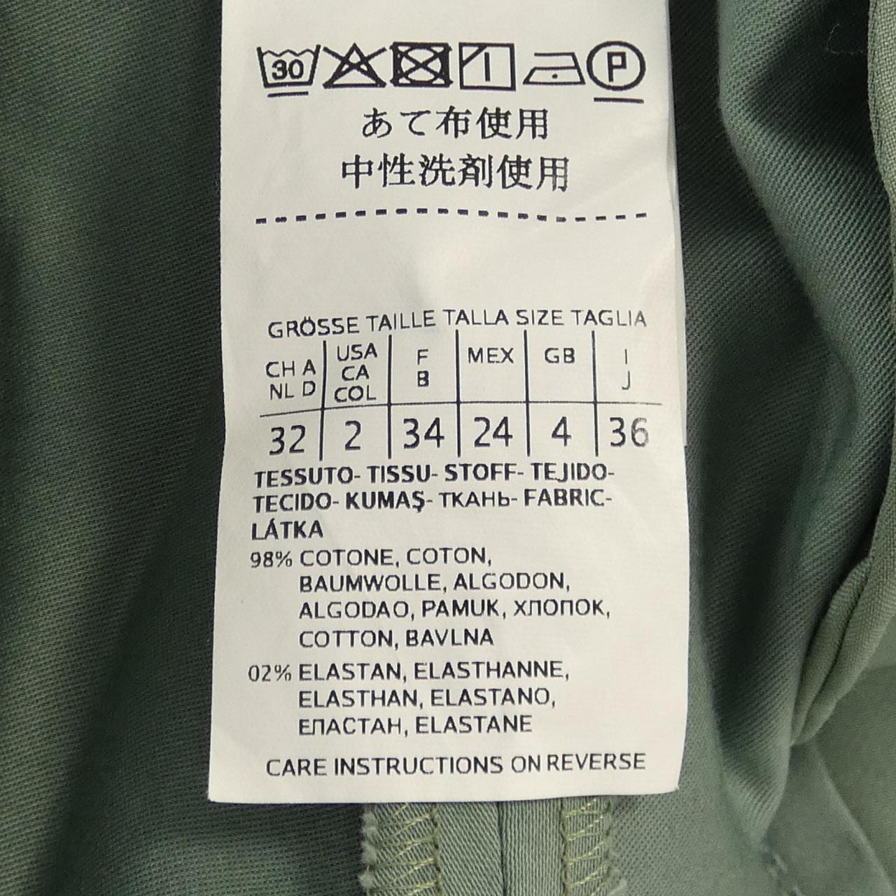 マックスマーラウィークエンド Max Mara weekend パンツ