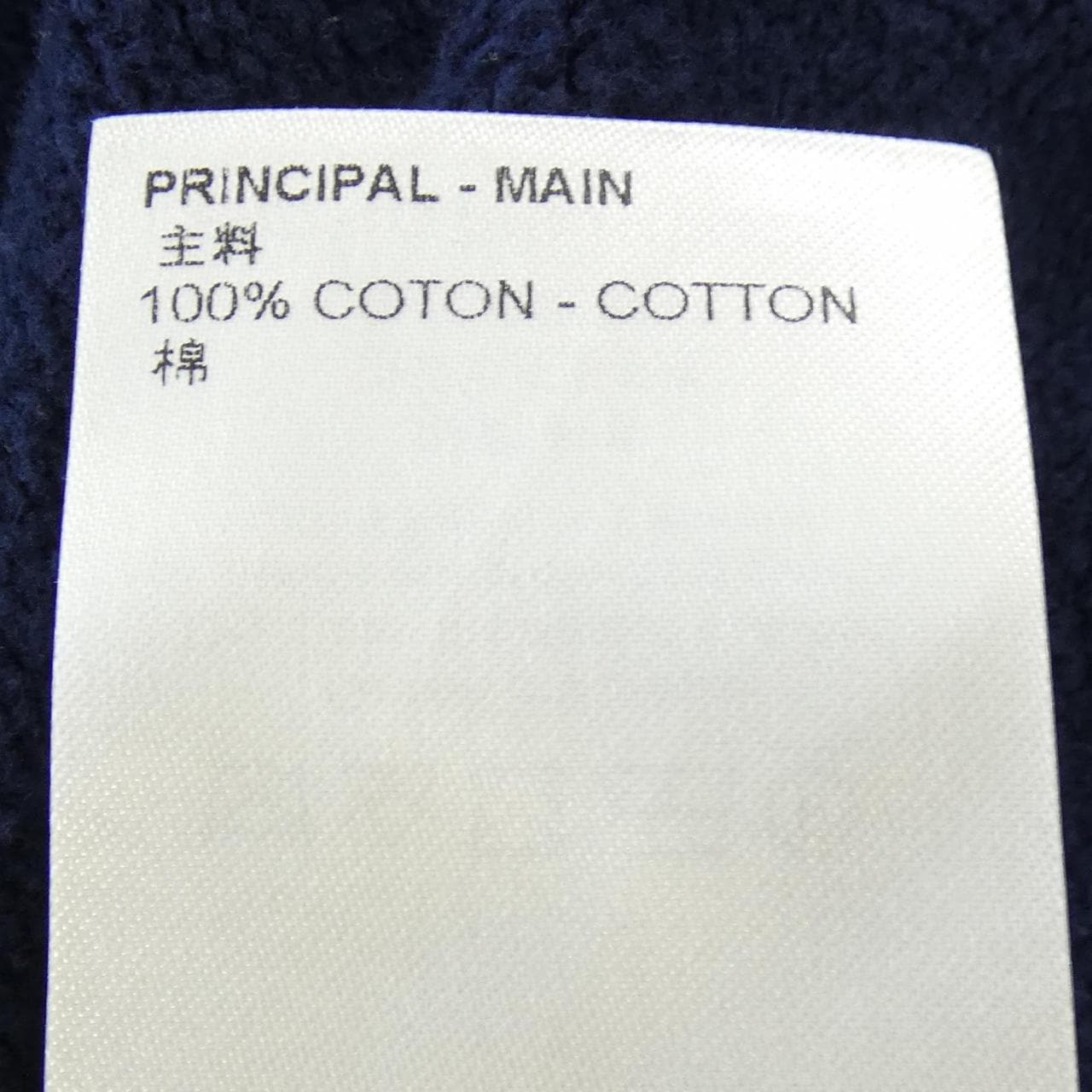 ルイヴィトン LOUIS VUITTON HOY42WIHN スウェット