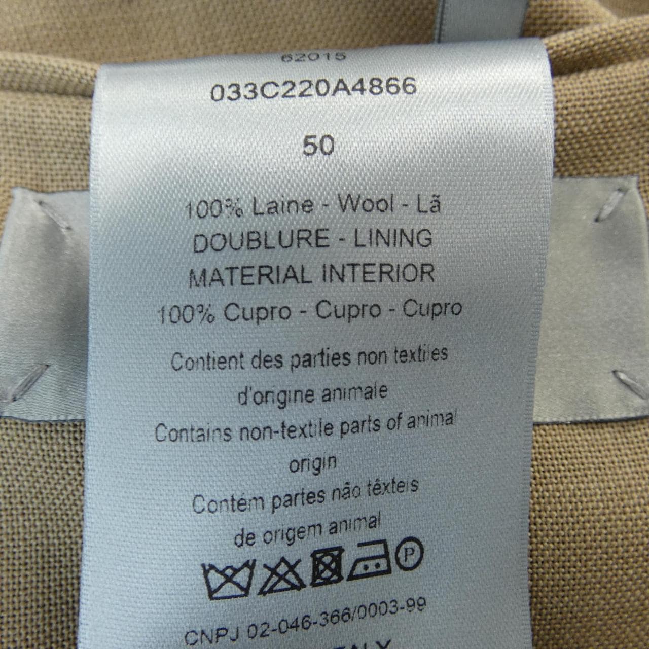 ディオール DIOR 033C220A4866 ジャケット