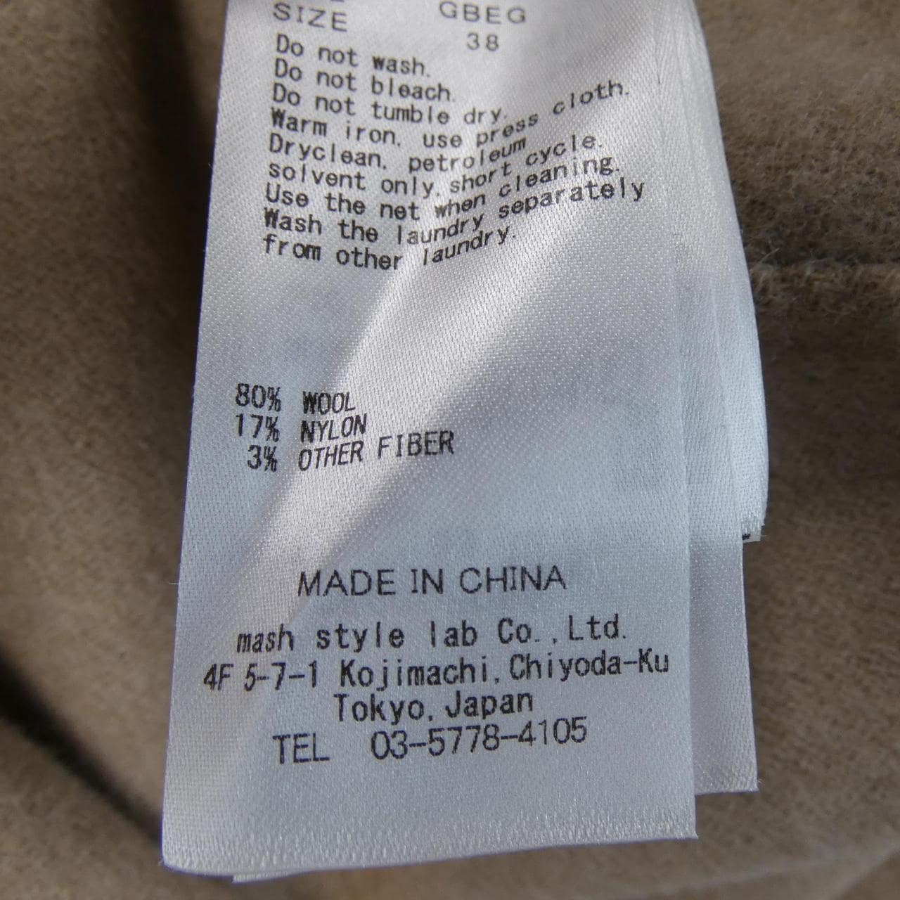 セルフォード CELFORD コート