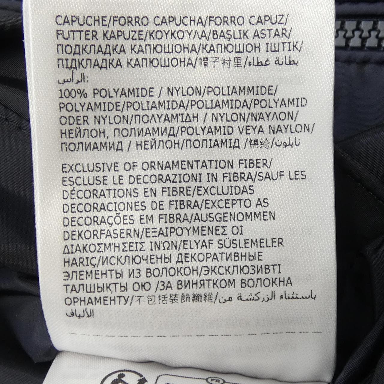 モンクレール MONCLER GRIMPEURS ジャケット